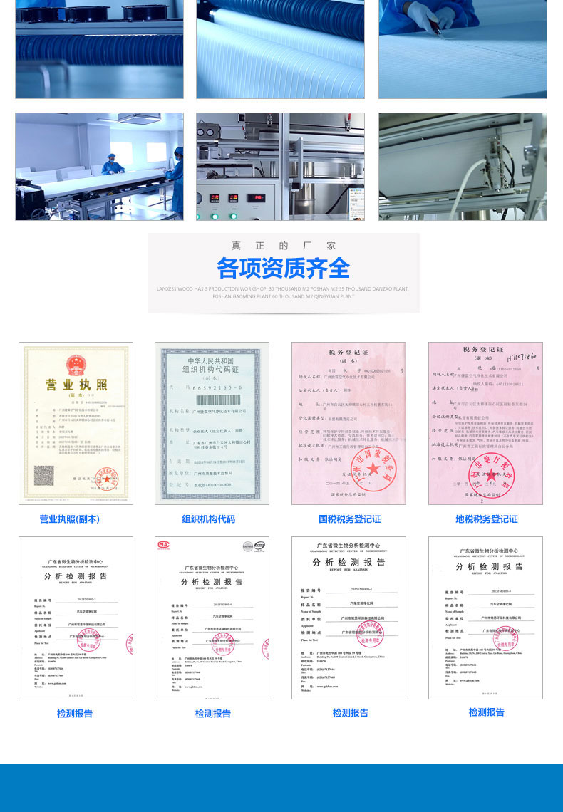 袋式過(guò)濾器卷料